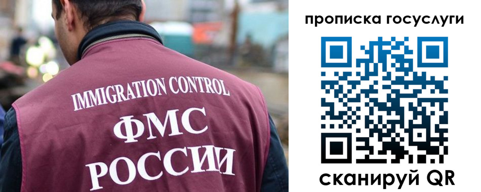 прописка для кредита в Астрахани